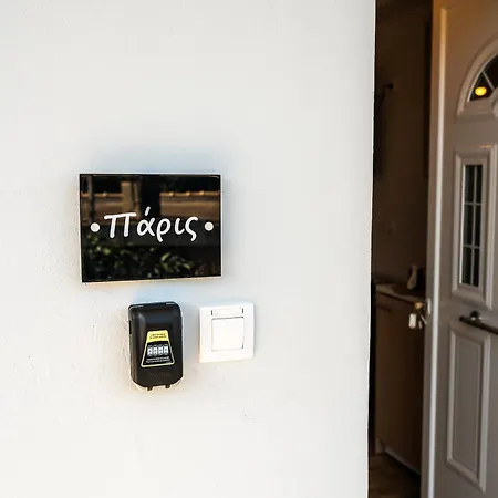 Appartement Margo Cozy *