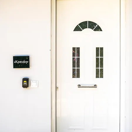 Margo Cozy דירה Mavrovoúnion