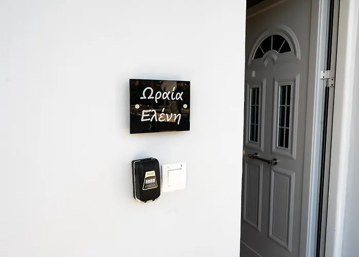 Margo Cozy * Mavrovoúnion